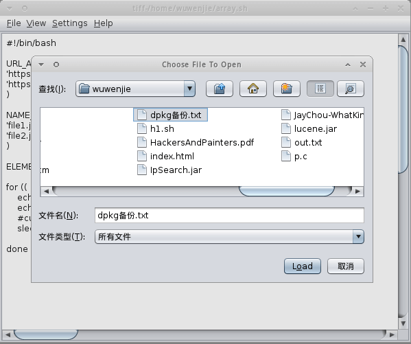 java notepad