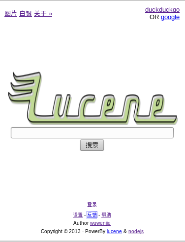 hello_lucene